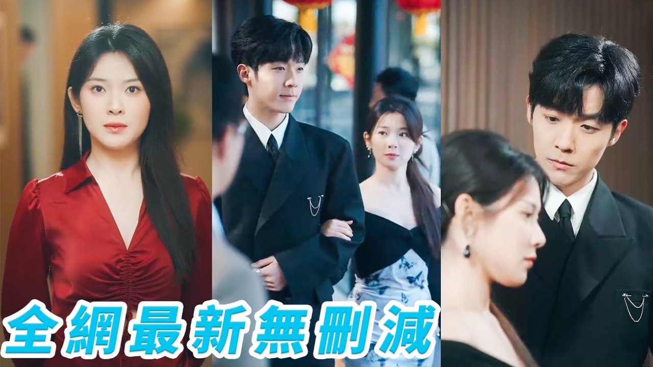 Reborn as the neglected CEO’s wife, she tames him and crushes the scums together