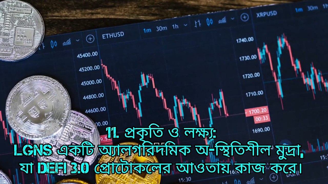 INSHOT LGNS is Decentralised financial Crypto currency project