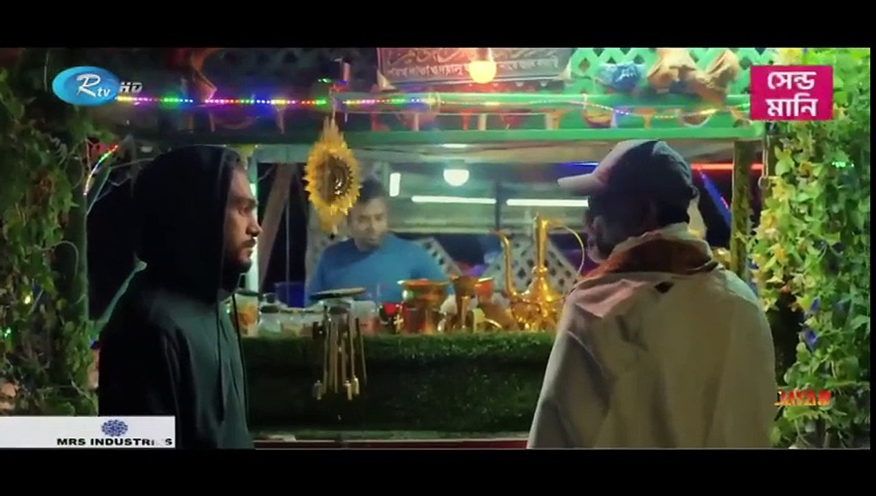 840_(2024)_Bangla_পার্ট ২