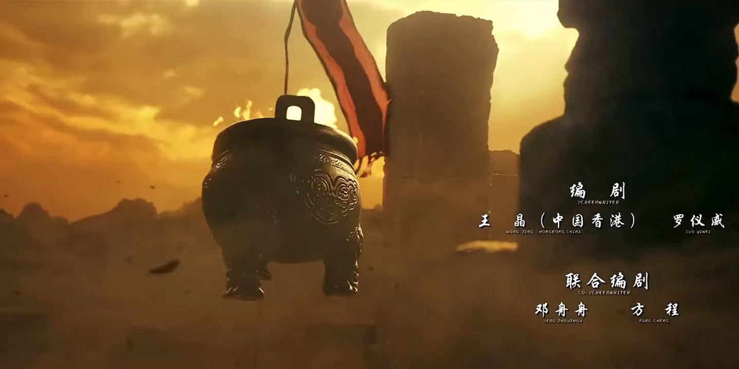 Invincible Swordsman 2025