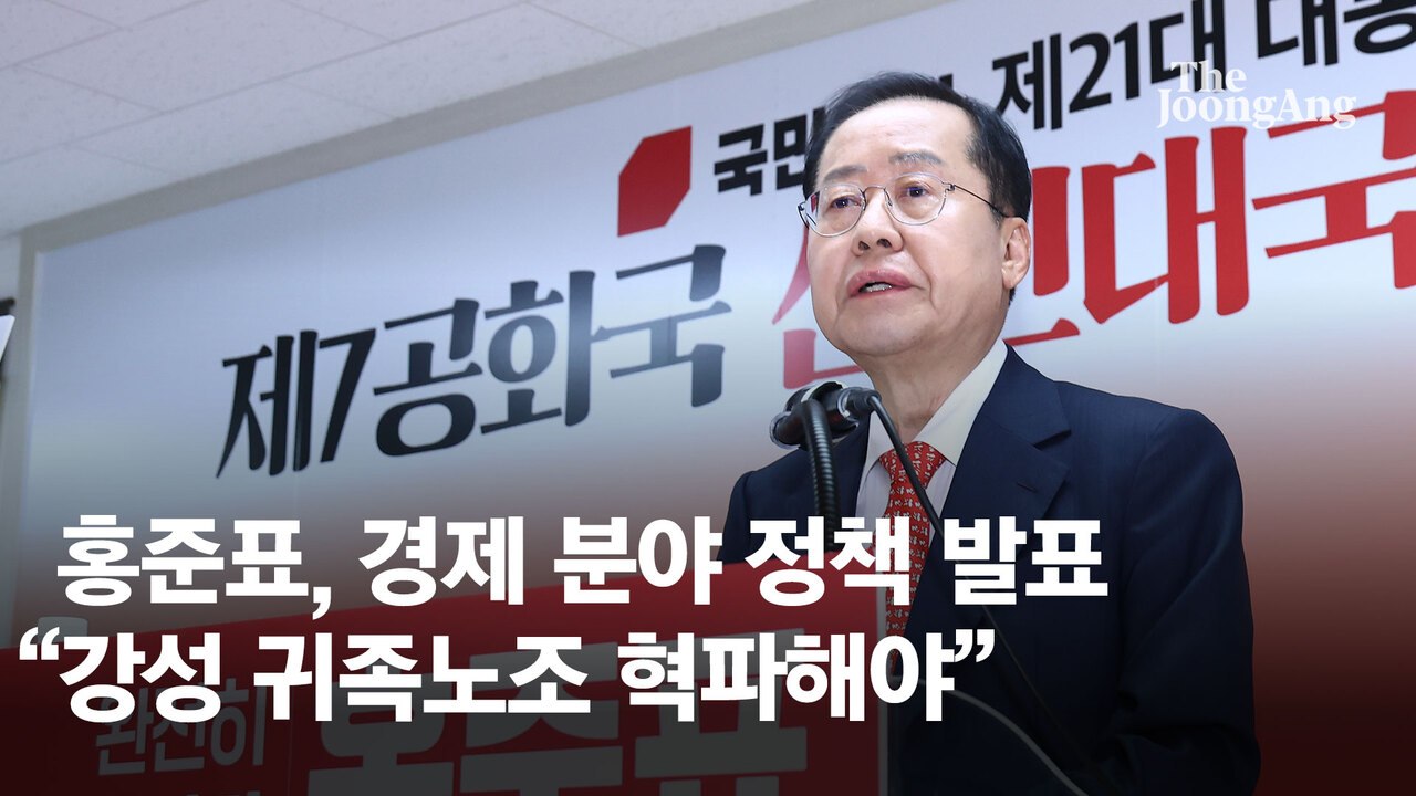 '3강 2중 3약'구도?…국힘 후보들 '4강행' 경선 레이스 시작