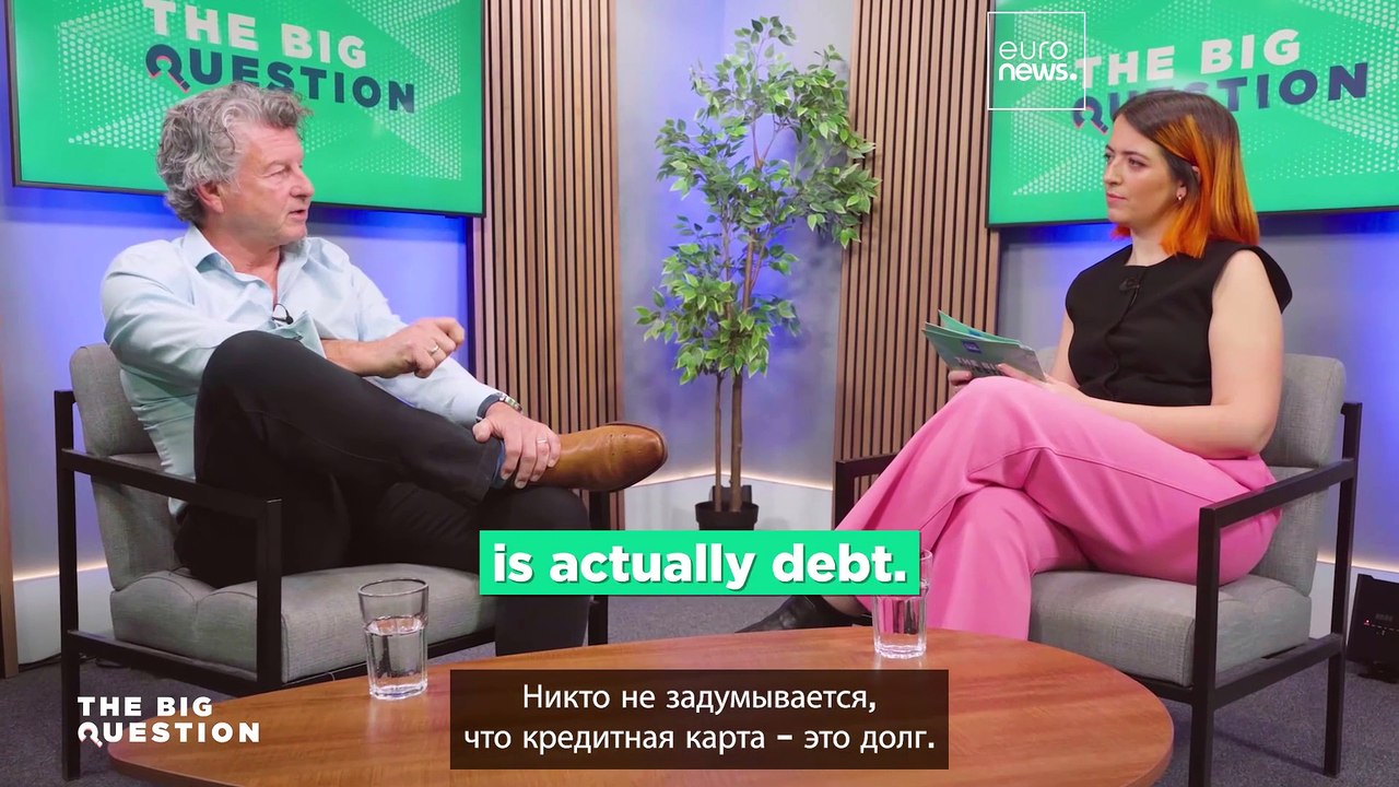 Живете в долг? Специалист по финансам делится секретом как «навести порядок в ваших деньгах»