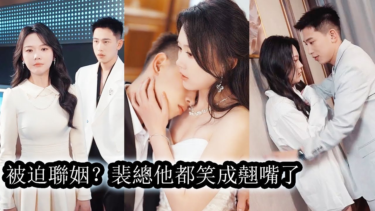 [[ENGSUB]]They said he was forced to marry her—no one knew he’d waited eight years for this chance