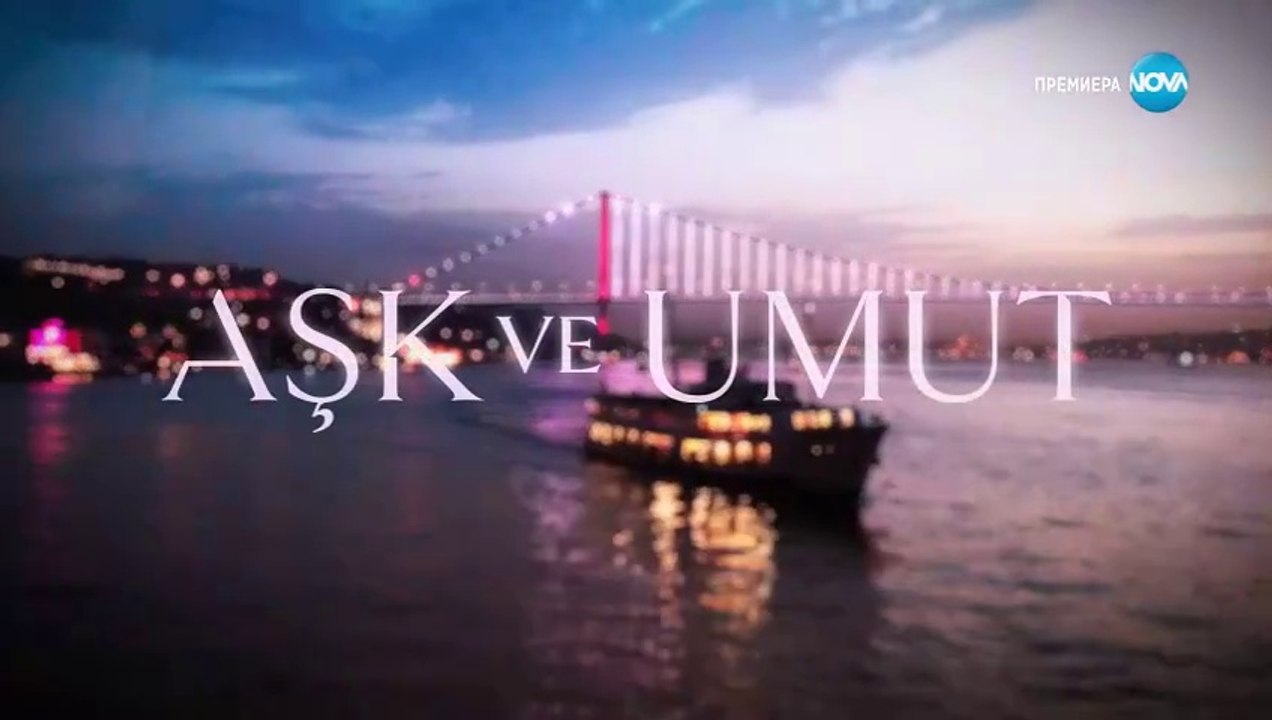 Лабиринт към щастието Сезон 1  Епизод 130 (2025)