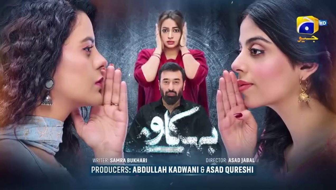 Behkaway Pakistani drama mega episode 5