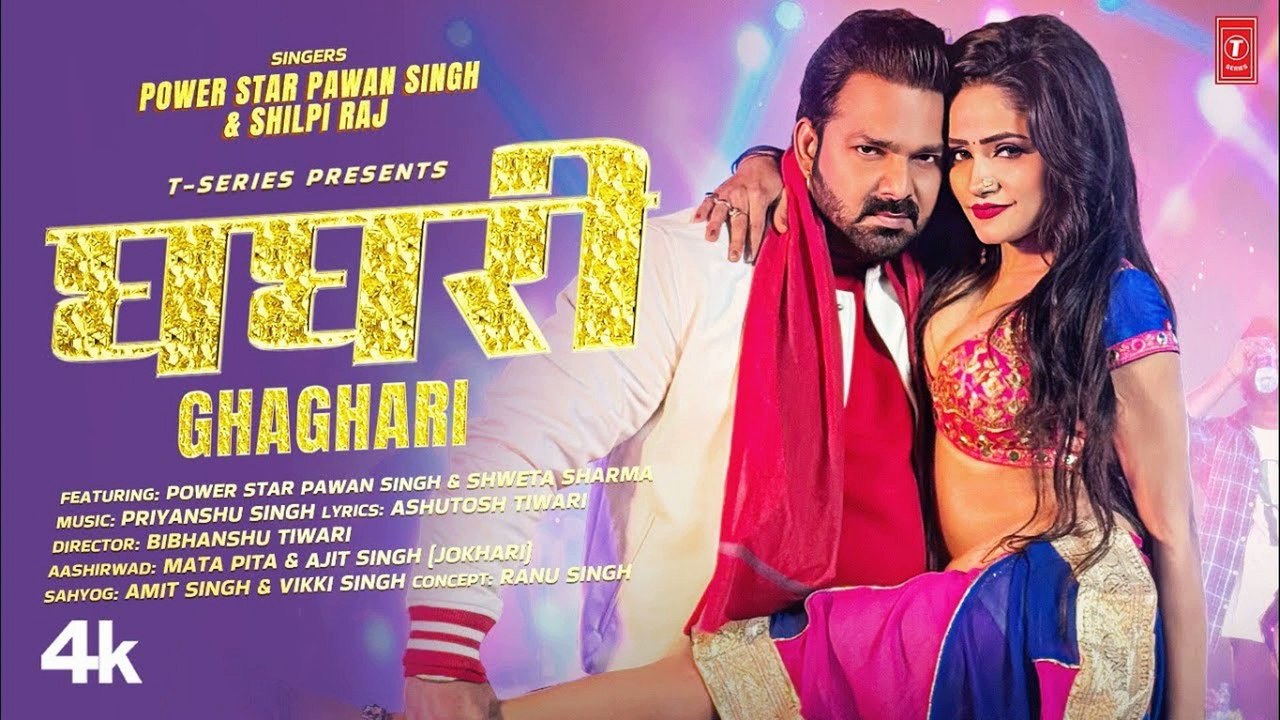Ghaghari 💃 | Power Star Pawan Singh New Song 2025 | Ft. Shweta Sharma | Official Bhojpuri Video Song