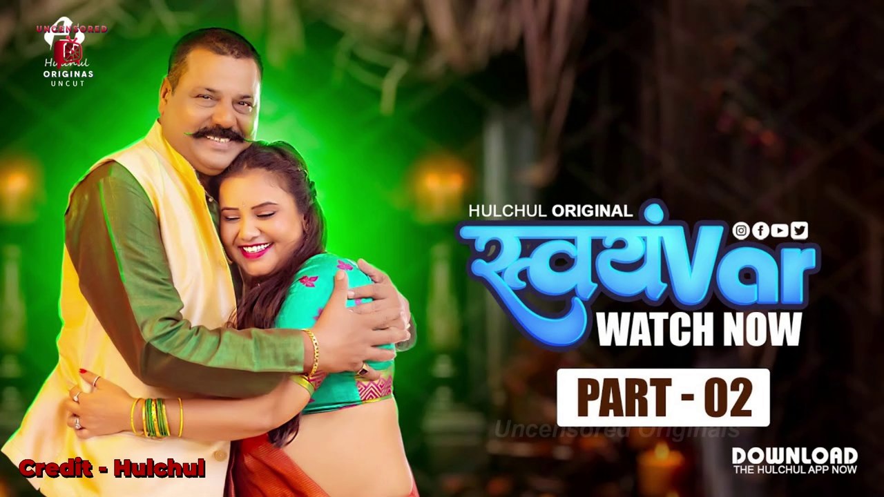 Ritu Rai Uncut version Svayamvar Part 2 | Hulchul | Leena Singh | Priya gamre | Pooja Singh Rajput