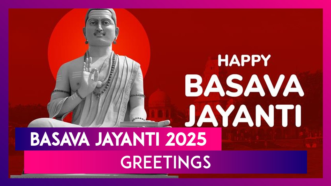 Basava Jayanti 2025 Wishes, Messages & Quotes To Celebrate The Spirit Of Lord Basava