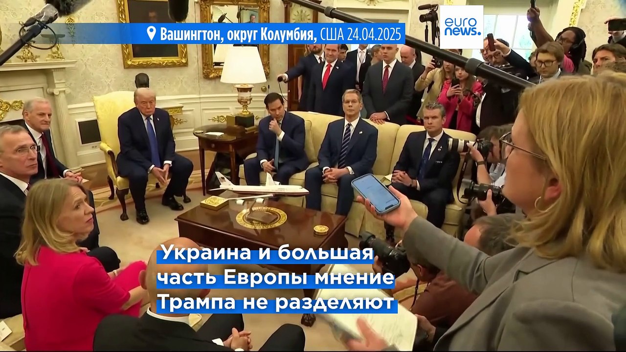 Трамп считает, что Россия сделала "большую уступку", не захватив всю Украину