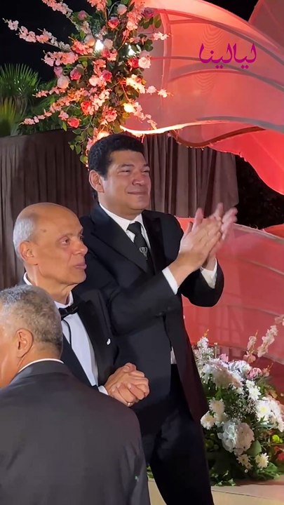 غناء عمر كمال وتفاعل الحاضرين في حفل زفاف نجلة عصام إمام 🎶✨