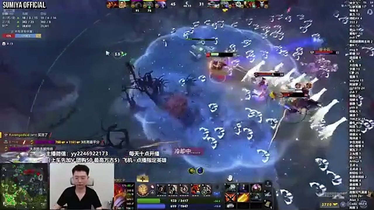 Sumiya Skill Spam Heaven with KOTL’s Annoying Combo | Sumiya Stream Moments 4921