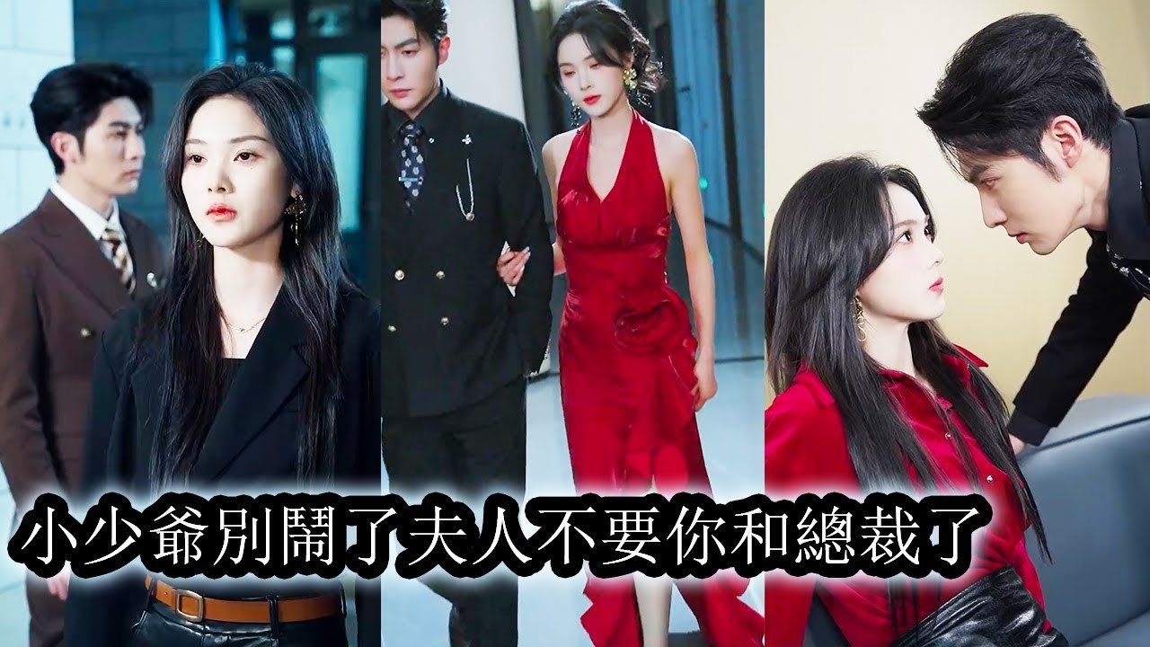 [Engsub] After five years of marriage, he called her a friend breaking her heart; divorced he begged for love