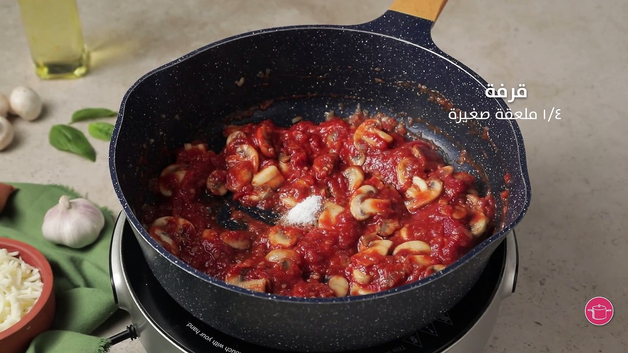 طريقة سهلة لتحضير معكرونة شهية بالصلصة الجاهزة 🍝