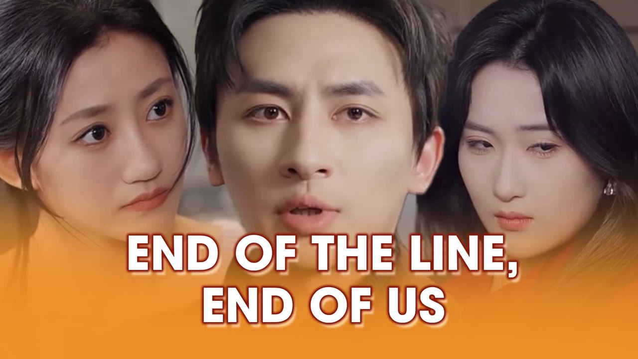 End Of The Line, End Of Us