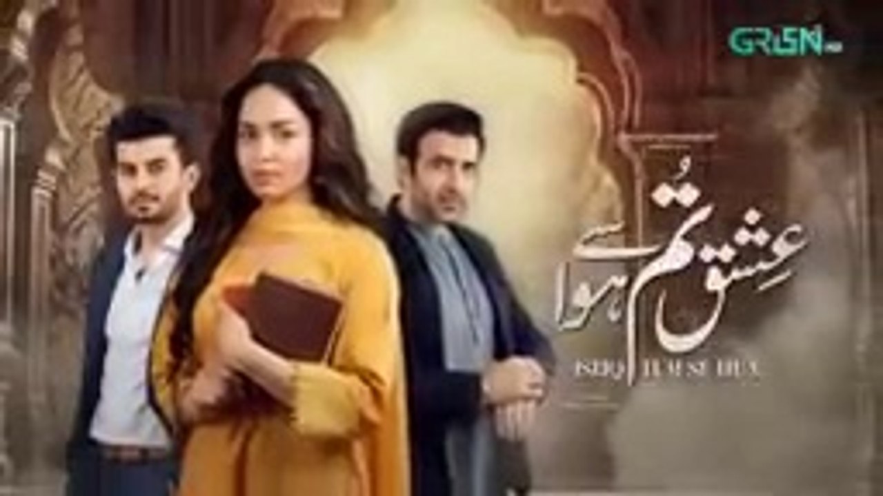 Ishq Tum Se Hua - Episode 10 | Exciting Pakistani Drama 🎬