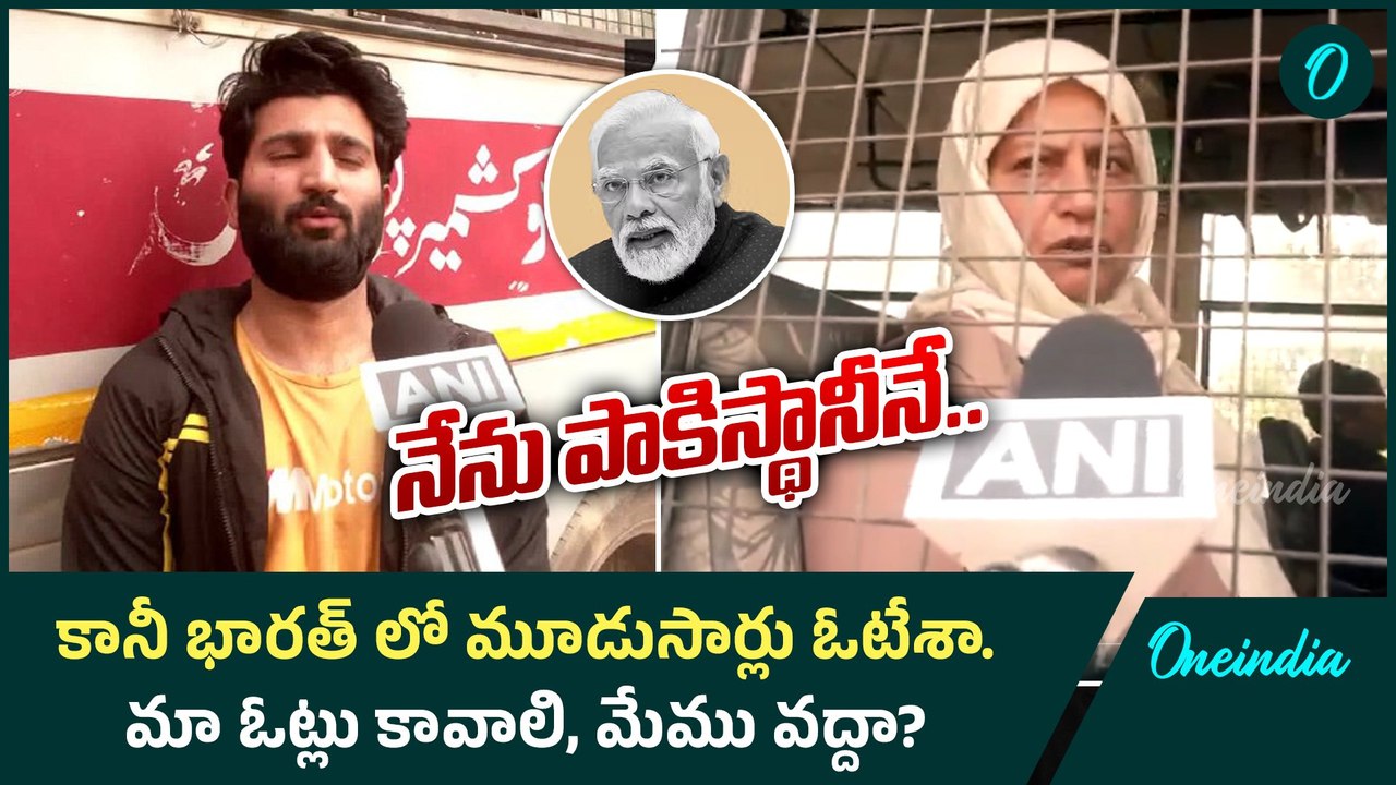 Pahalgam Attack  -  what will I do there ? What is my future there ? | Oneindia Telugu