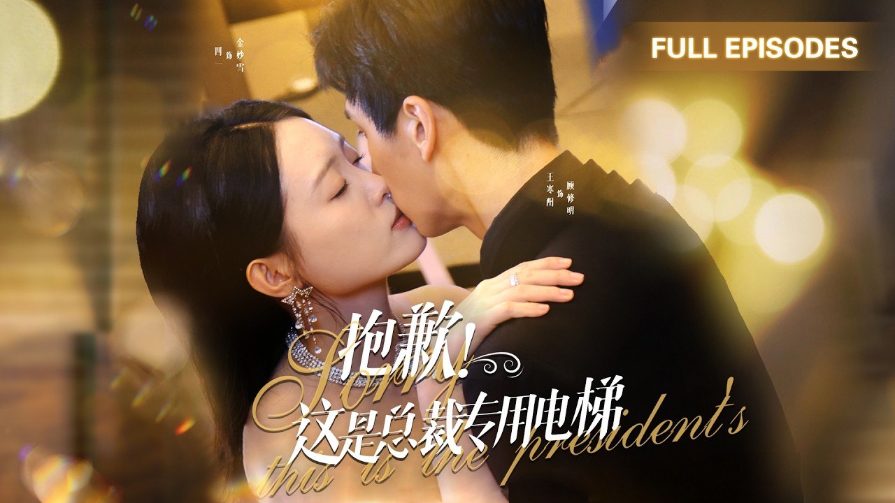 Thought her online crush was a guard�he�s her boss! She fled, he said: "99 kisses or no breakup!"