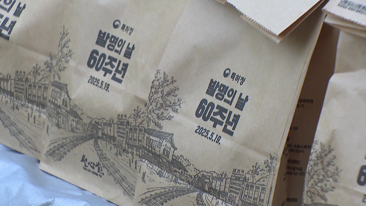 "특허 빵 드려요"...'성심당 빵차' 서울 한복판에 나타난 이유? [앵커리포트] / YTN