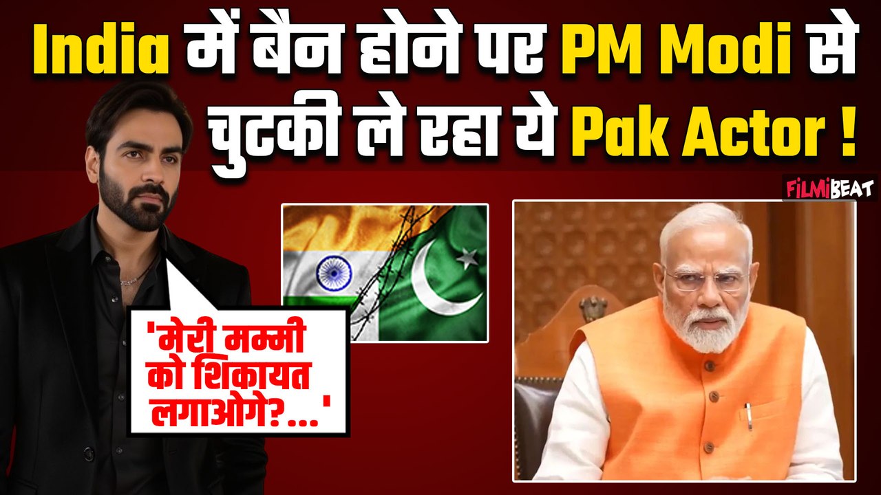 Pak Actor Arslan Naseer ने India में Instagram बैन होने पर ली चुटकी,PM Modi को कहा-‘अब अगला क्या..?’