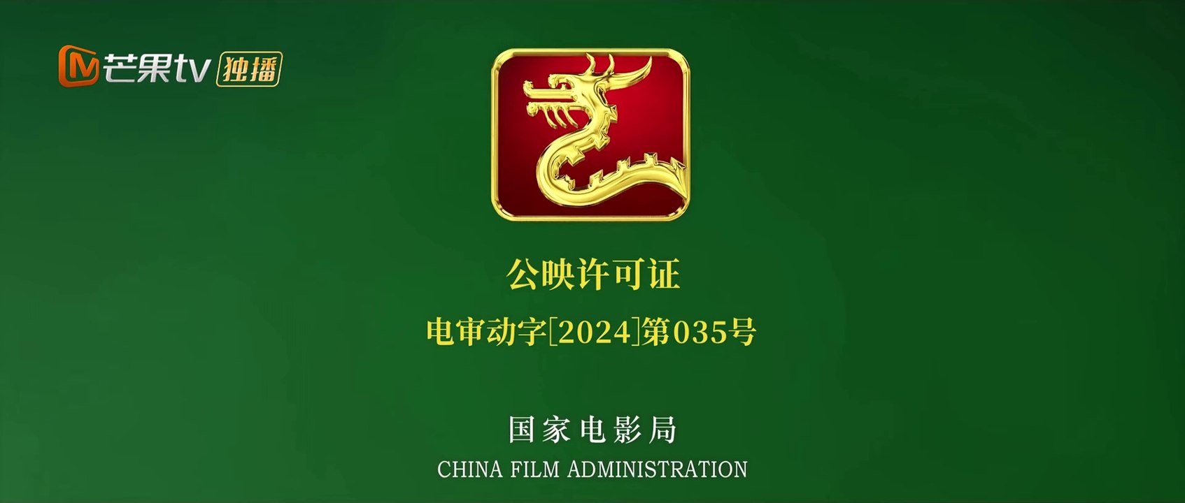 Boonie Bears: Future Reborn