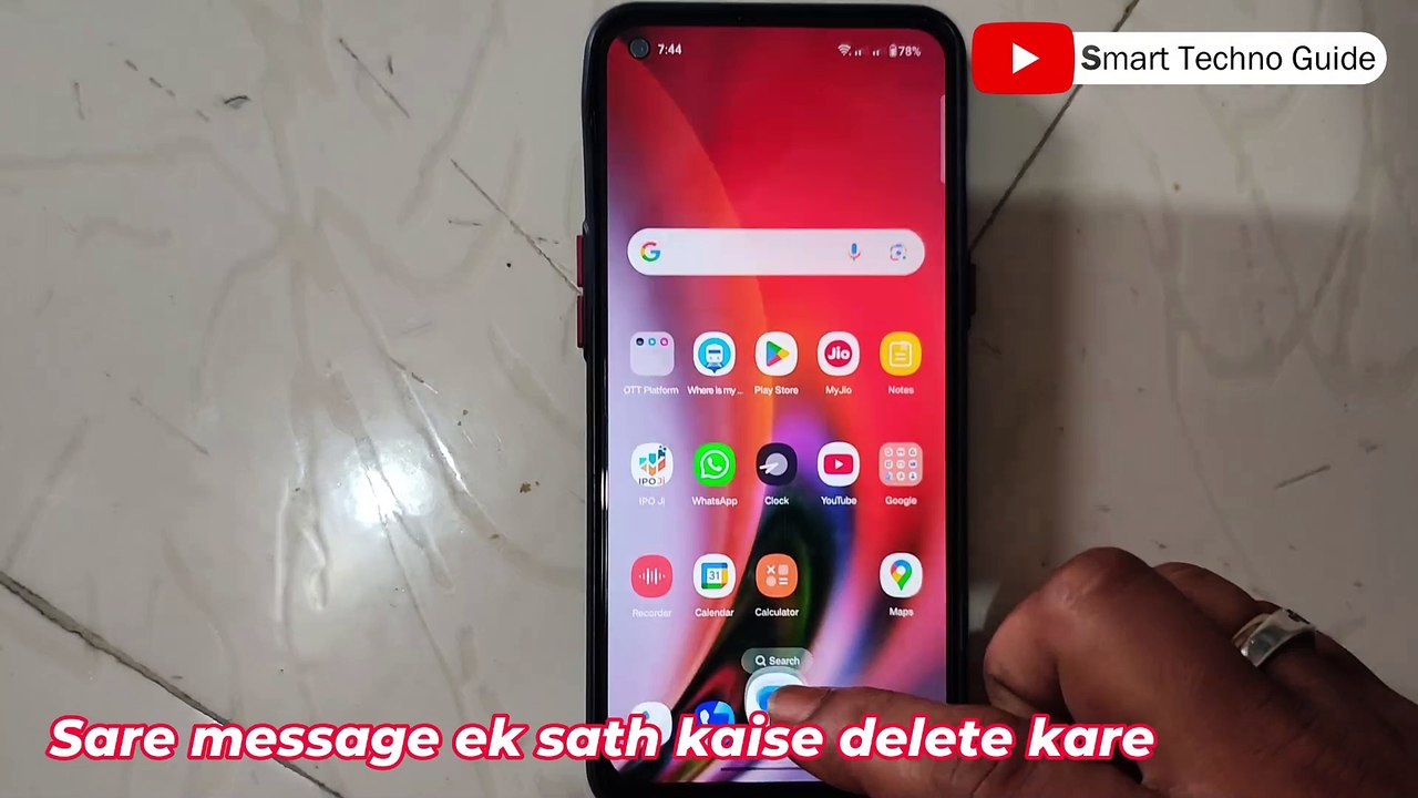 message delete kaise kare | sare message delete kaise karte hain | text message kaise delete kare