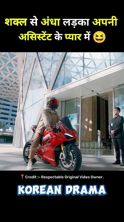 Romantic Korean drama faceless love hindi explain #short #shorts #explain