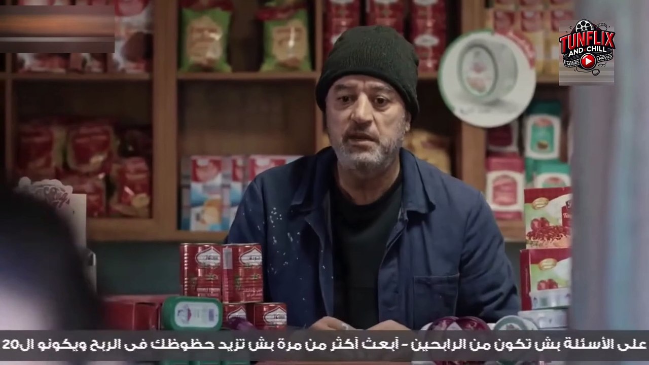 Ragouj episode 12 HD  - مسلسل رقوج -المرمة الحلقة 12