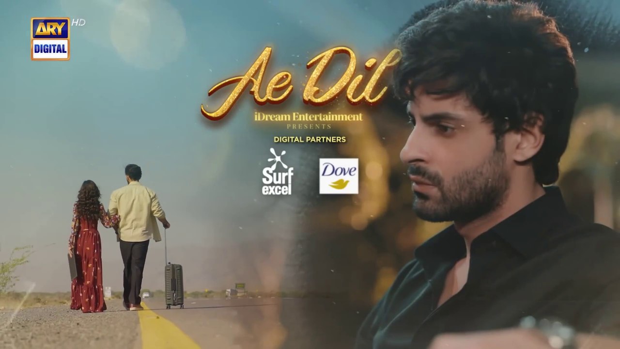 Ae Dil Episode 33 - 30 April 2025 (Eng Sub) Azaan Sami Komal Meer Gohar Rasheed  ARY Digital