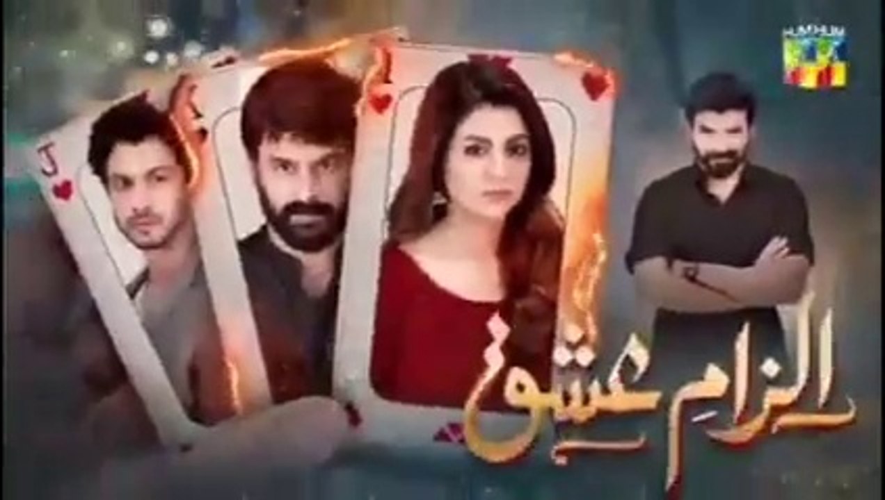 Ilzam e Ishq - Episode 05 - 4th May 2025 - [ Humayoun Ashraf & Maria Malik ] - Har Pal Entertainment