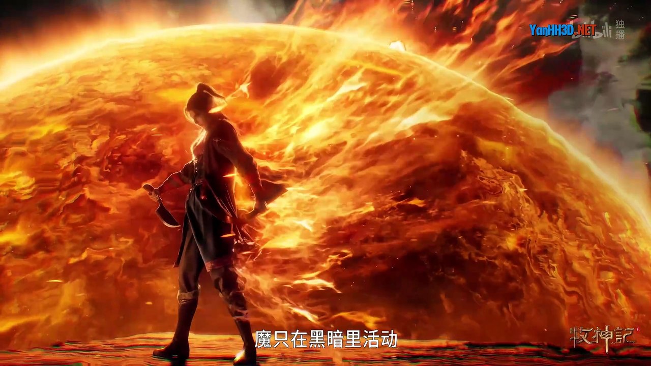 Mục Thần Ký Tập 29 Thuyết Minh