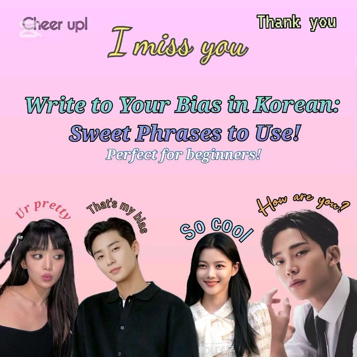 Learn To Text/Chat With Your Bias