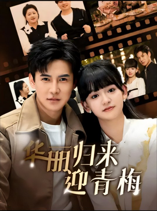 Sweet Death, Sweeter Revenge 🎬 | Full Drama Movie with English Subtitles