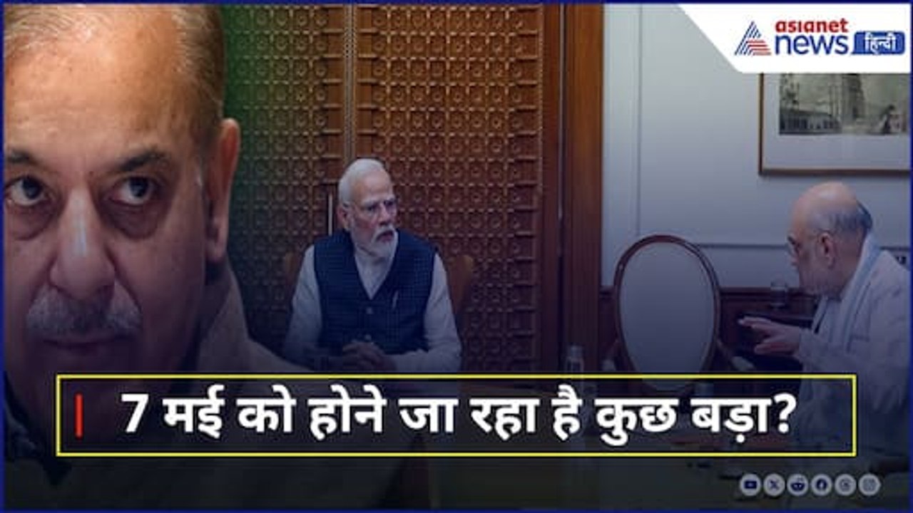 India-Pak तनाव: 7 मई को Civil Defence Mock Drill कराने का निर्देश, इन 5 चीजों का रखा जाएगा ध्यान