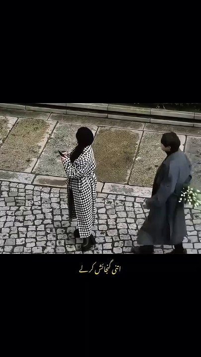 Explore Love & Life Through Urdu Poetry ❤️