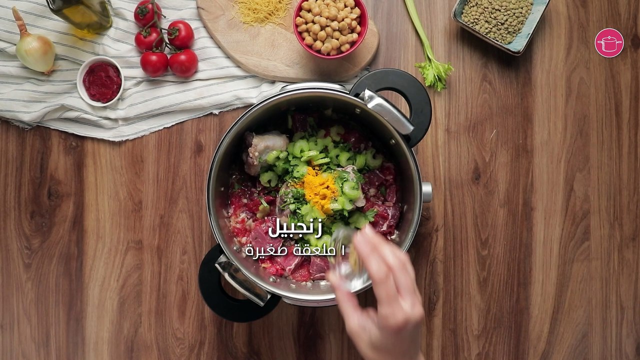 وصفة حريرة مغربية