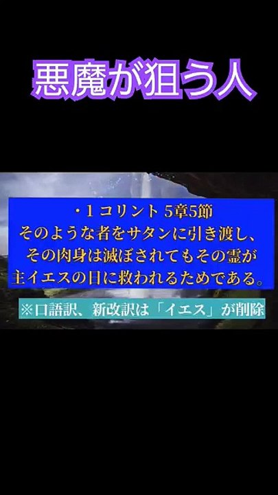 -1コリント-欽定訳-聖書勉強_128