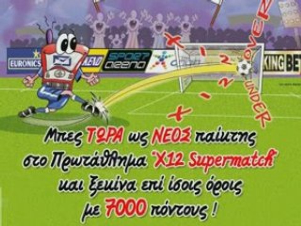 X12 Supermatch  7000