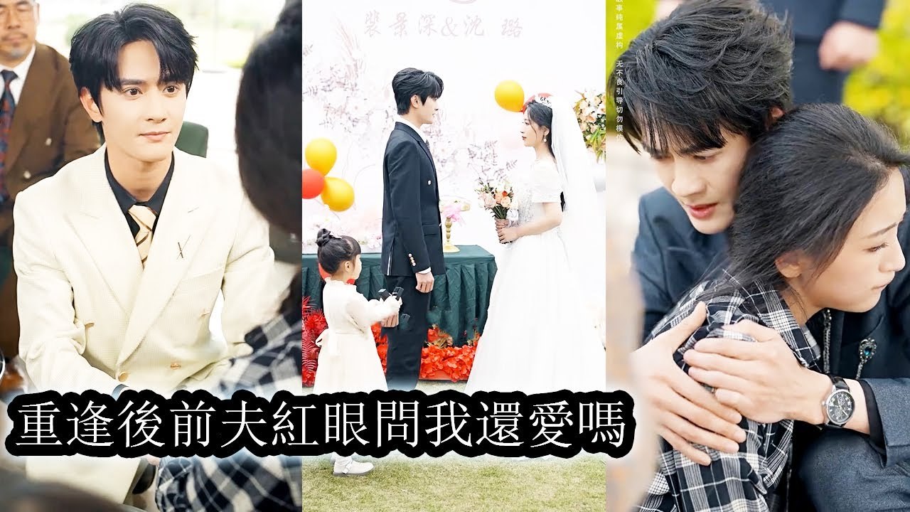 To get him treated, she hid her pregnancy and left. He went mad searching for her for 7 years  - Haibara Show