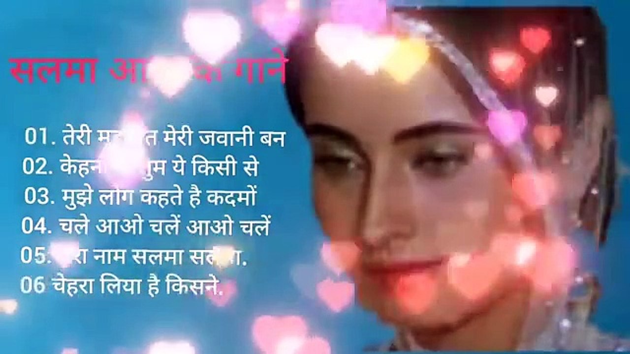 Teri Mohbbat Meri Jawani || Oidis Gold || सलमा आगा के सदाबहार गीत  Lata Mangeshkar  song