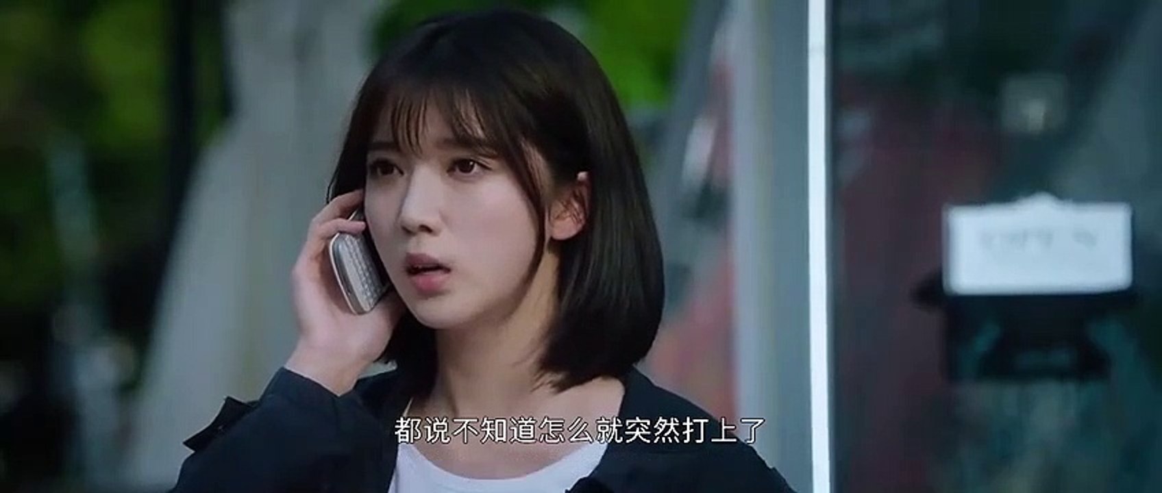 Justice in the Dark (2023) episode 2 eng sub