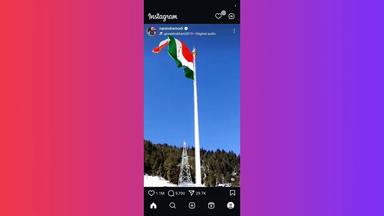 Easily View Your Pending Instagram Follow Requests in 2025 📱