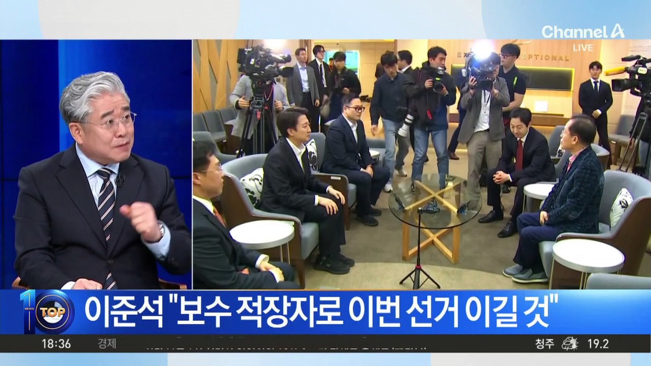 이준석 “보수 적장자로 이번 선거 이길 것”