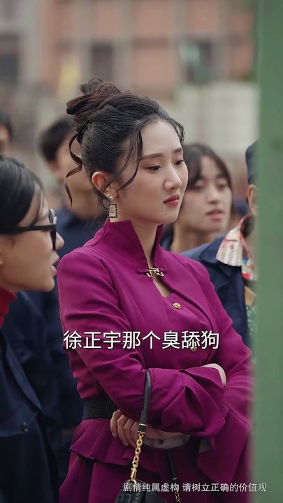 重生九零少爷杀疯了 | Eng Subs