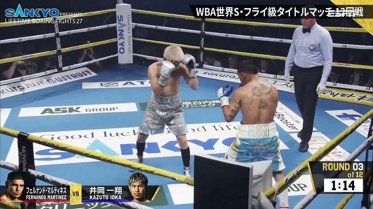Fernando Martinez vs. Kazuto Ioka II (11-05-2025) Full Fight