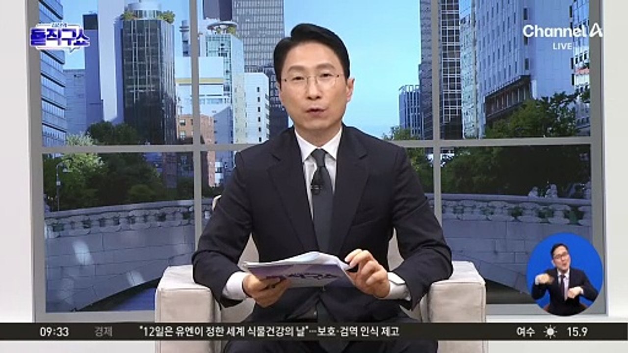 국민의힘 내홍에…개혁신당으로 ‘보수 이동’?