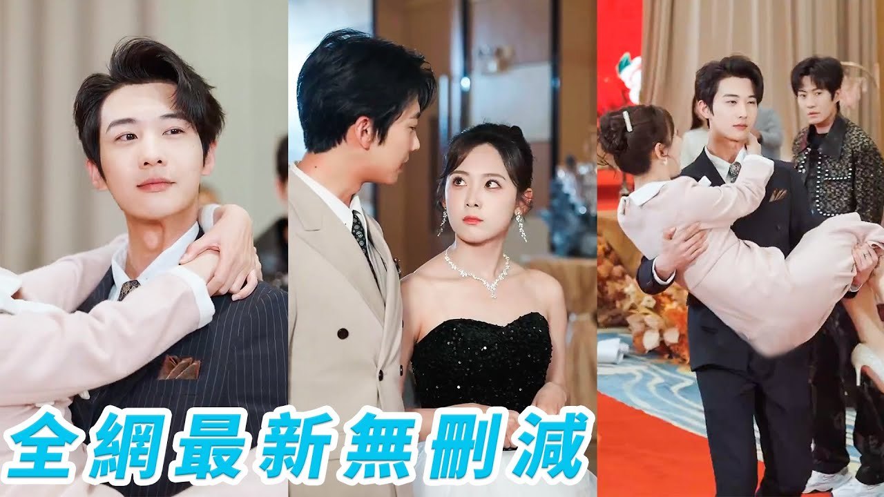 Woke up as unloved heiress Family heard her thoughts Changed fate, tamed CEO, became darling!