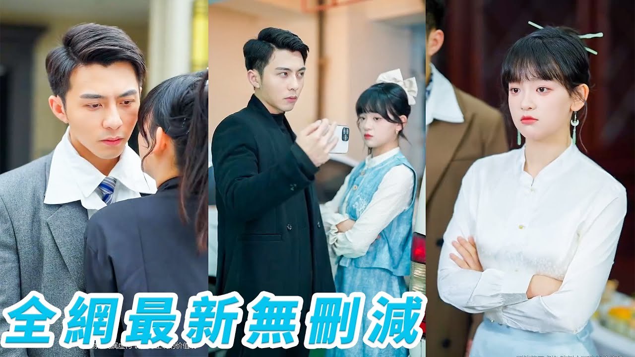 She wants a breakup, but the cold CEO can read her mind, gets tamed, spoils her