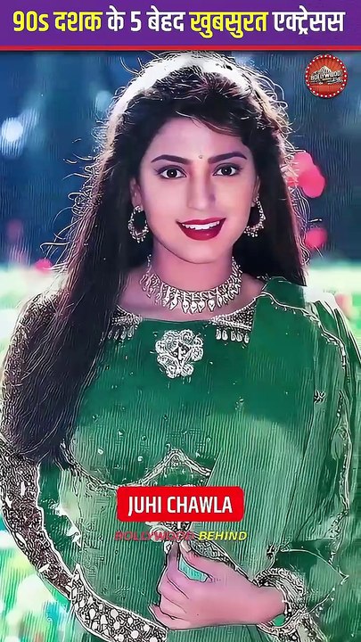 90s Bollywood actress