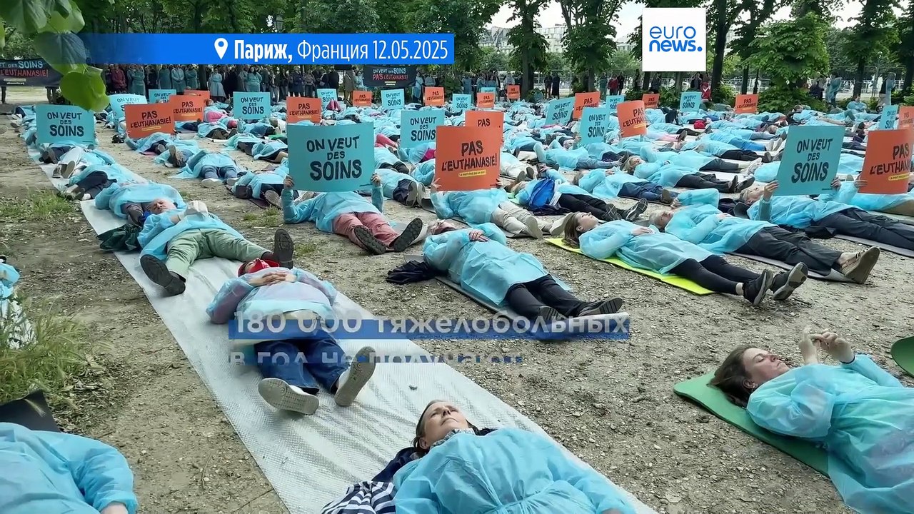 Новости дня | 13 мая — вечерний выпуск