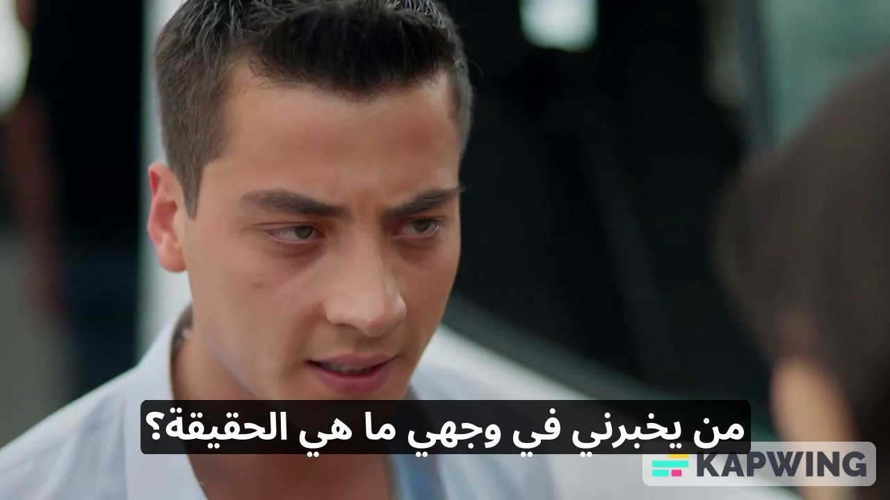 مسلسل المدينه البعيده حلقه 26 اعلان1 مترجم